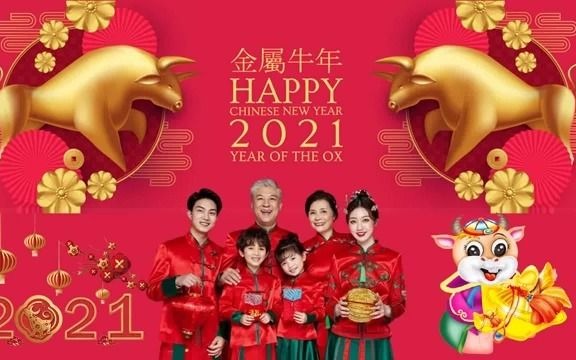 [图]【传统新年歌曲】32首贺新春喜庆金曲 《贺新年／恭喜发财／恭喜恭喜／新年好／大地回春 》 2021 賀歲金曲 Happy Chinese New Year