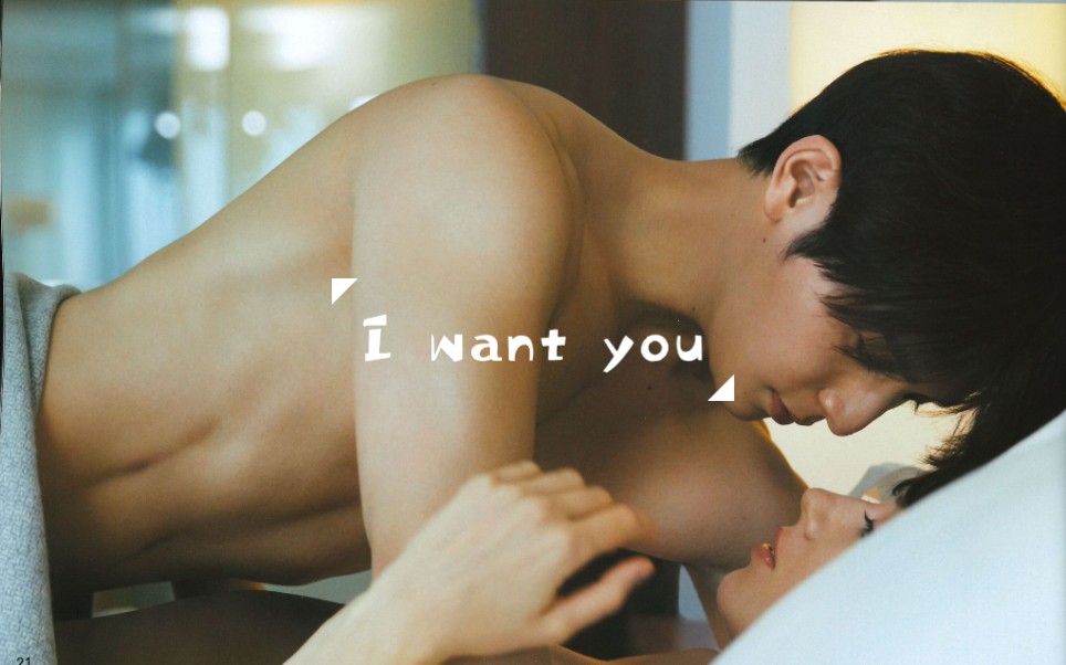 【山田凉介】I want You(anan杂志混剪)哔哩哔哩bilibili