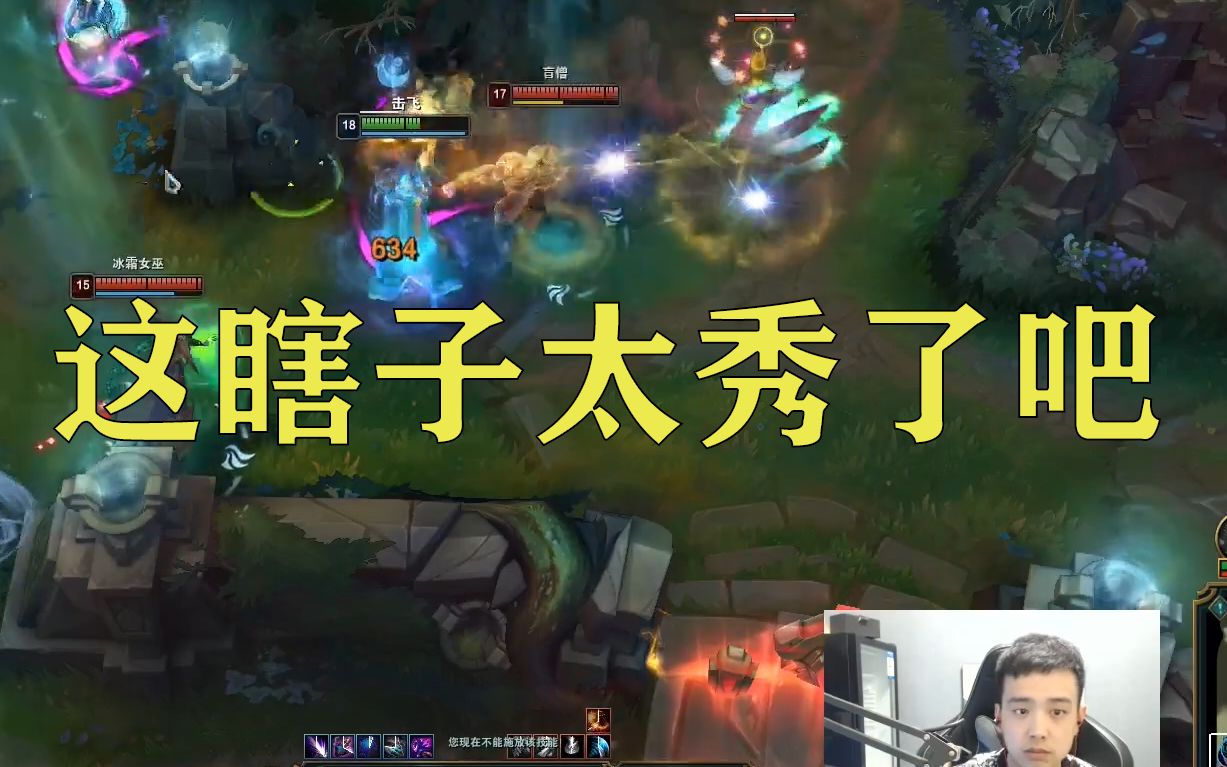 lol摇摆被代练瞎子锤得头皮发麻