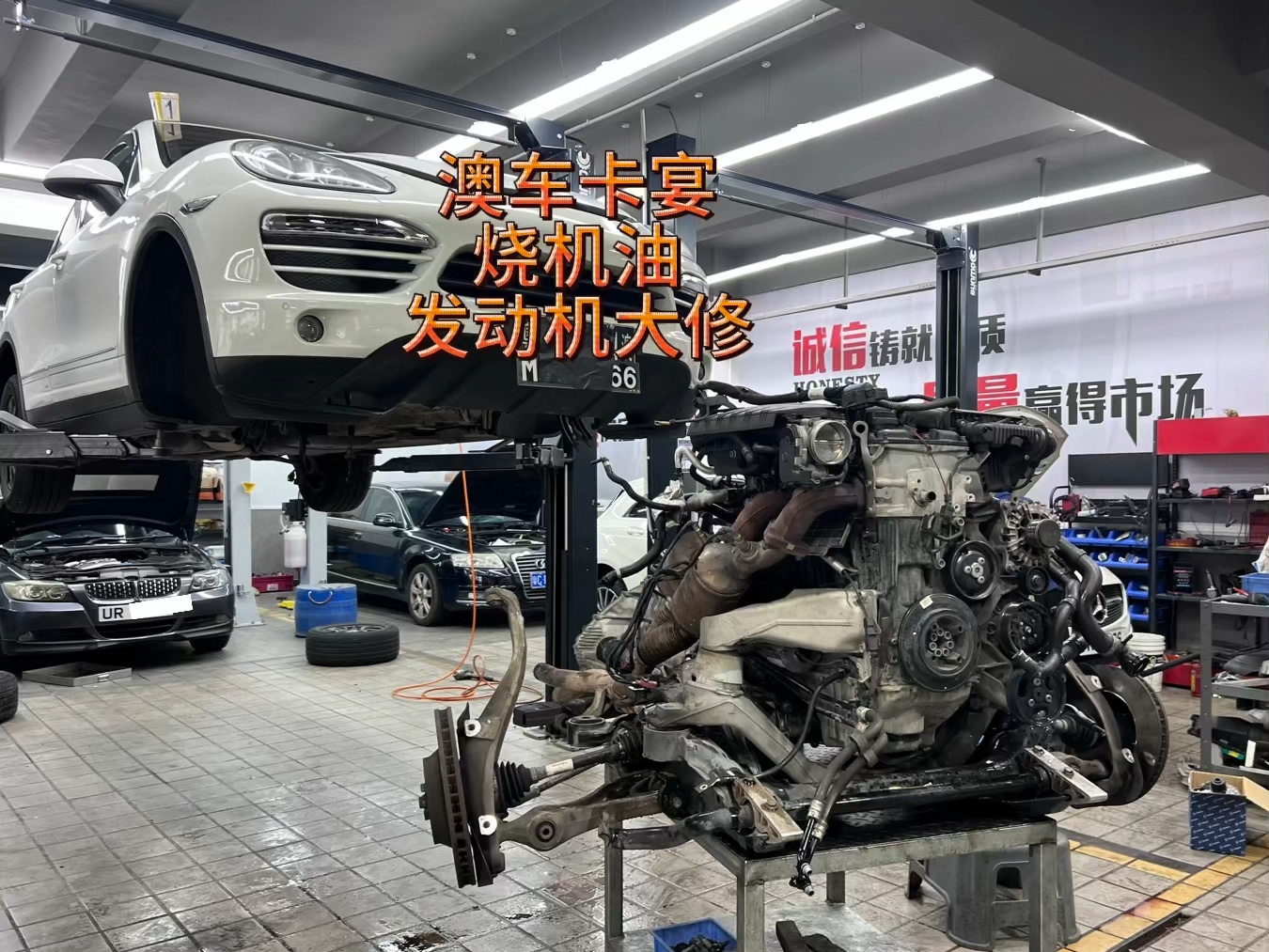 保时捷vr6发动机烧机油大修👍#卡宴 #vr6发动机 #烧机油 #大修