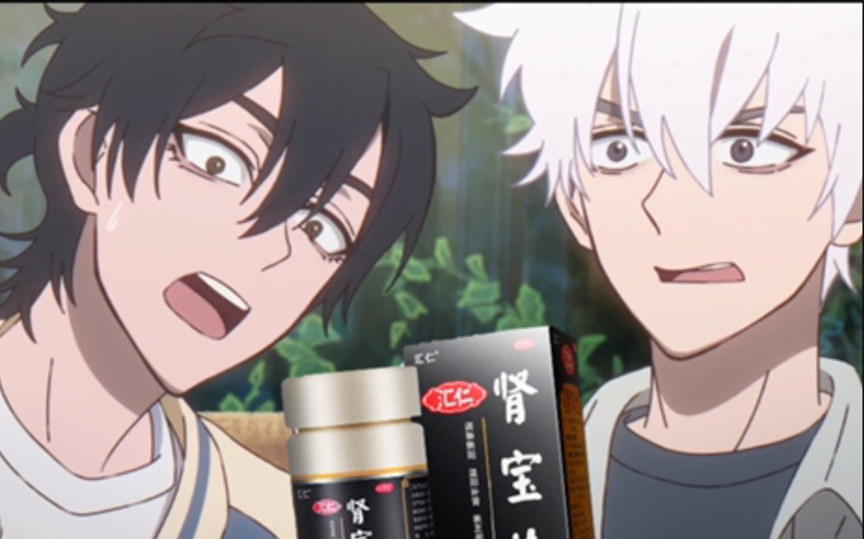 【时光代理人】用肾宝片广告的方式打开程光….