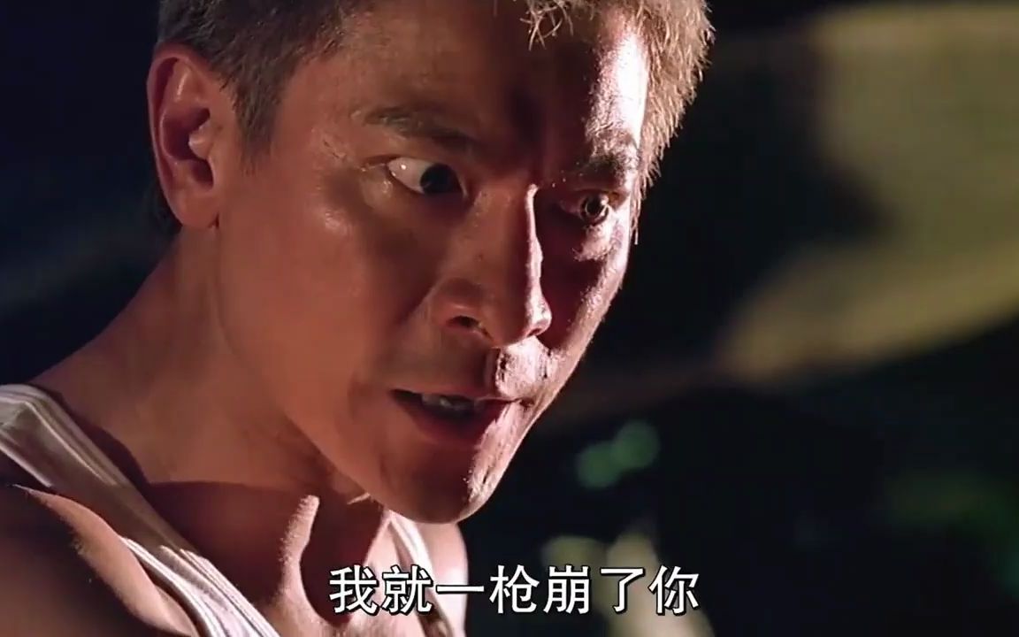 刘德华怀疑吴彦祖是卧底,拿枪指着他质问,彦祖一番解释他直接哑口无言