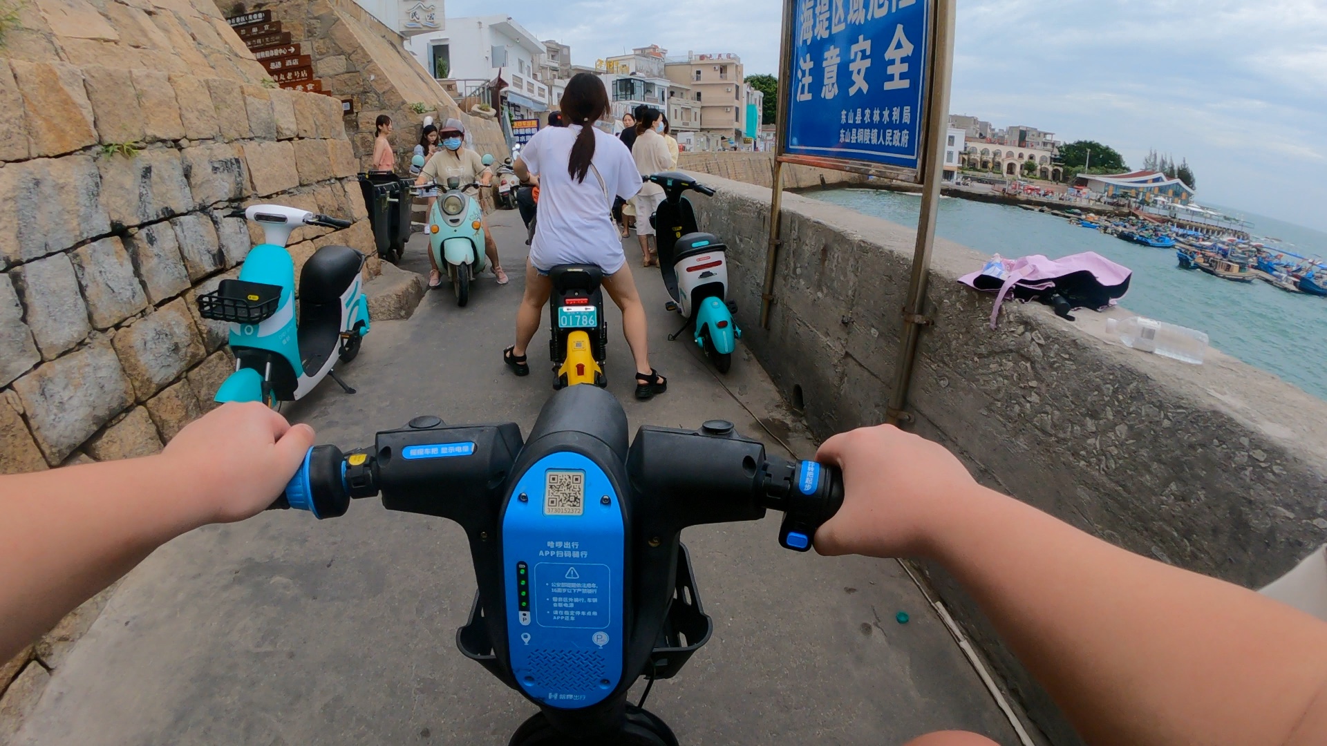 [图]骑着心爱的小电车🚲来到了福建 漳州市 东山岛，有路亚的小伙伴吗？