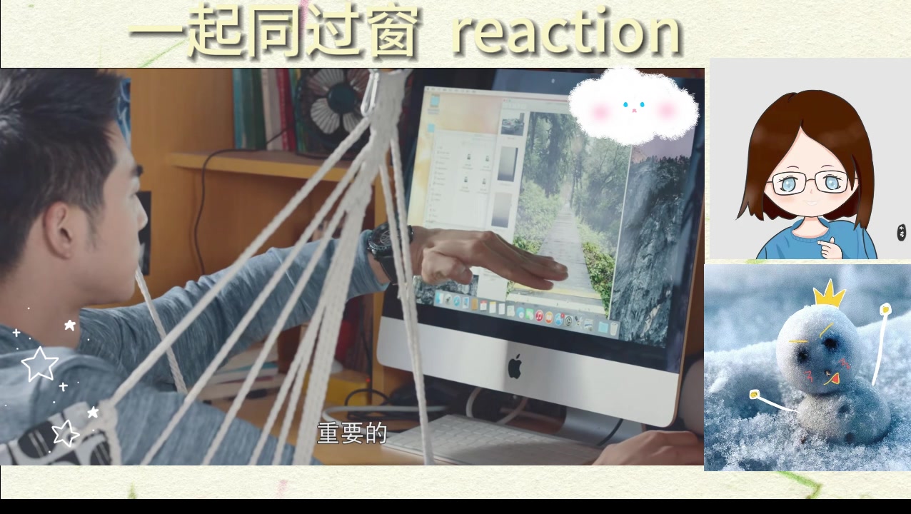 【一起同过窗2reaction】21 人体艺术展~哔哩哔哩bilibili