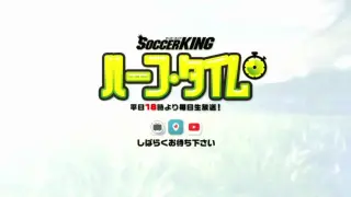 サッカーキング 搜索结果 哔哩哔哩弹幕视频网 つロ乾杯 Bilibili