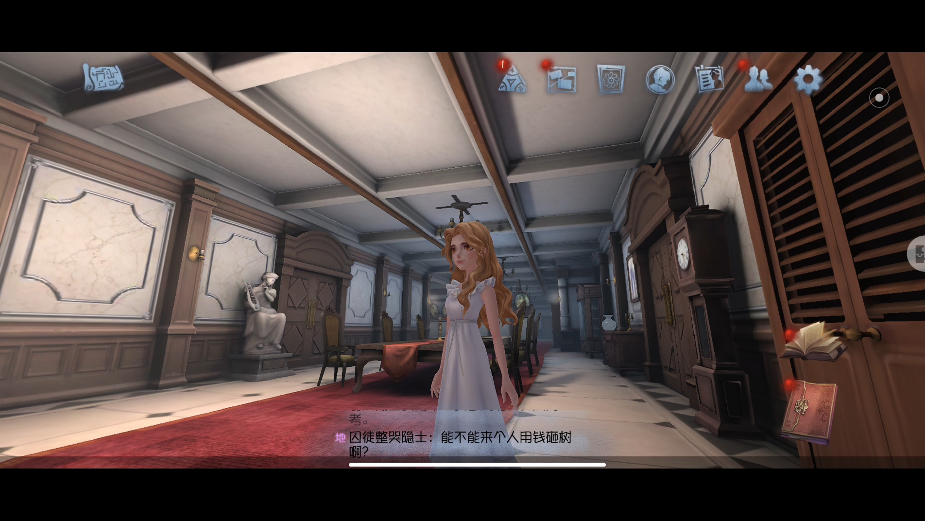 在第五人格中我能听到各种各样的叫声,这是杰克叫.