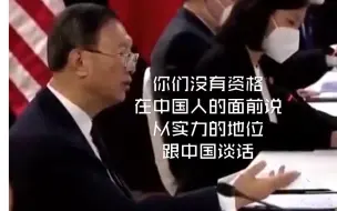 Download Video: 什么是中国好声音