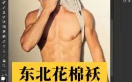 全球我最酷，头顶顶块花棉布。