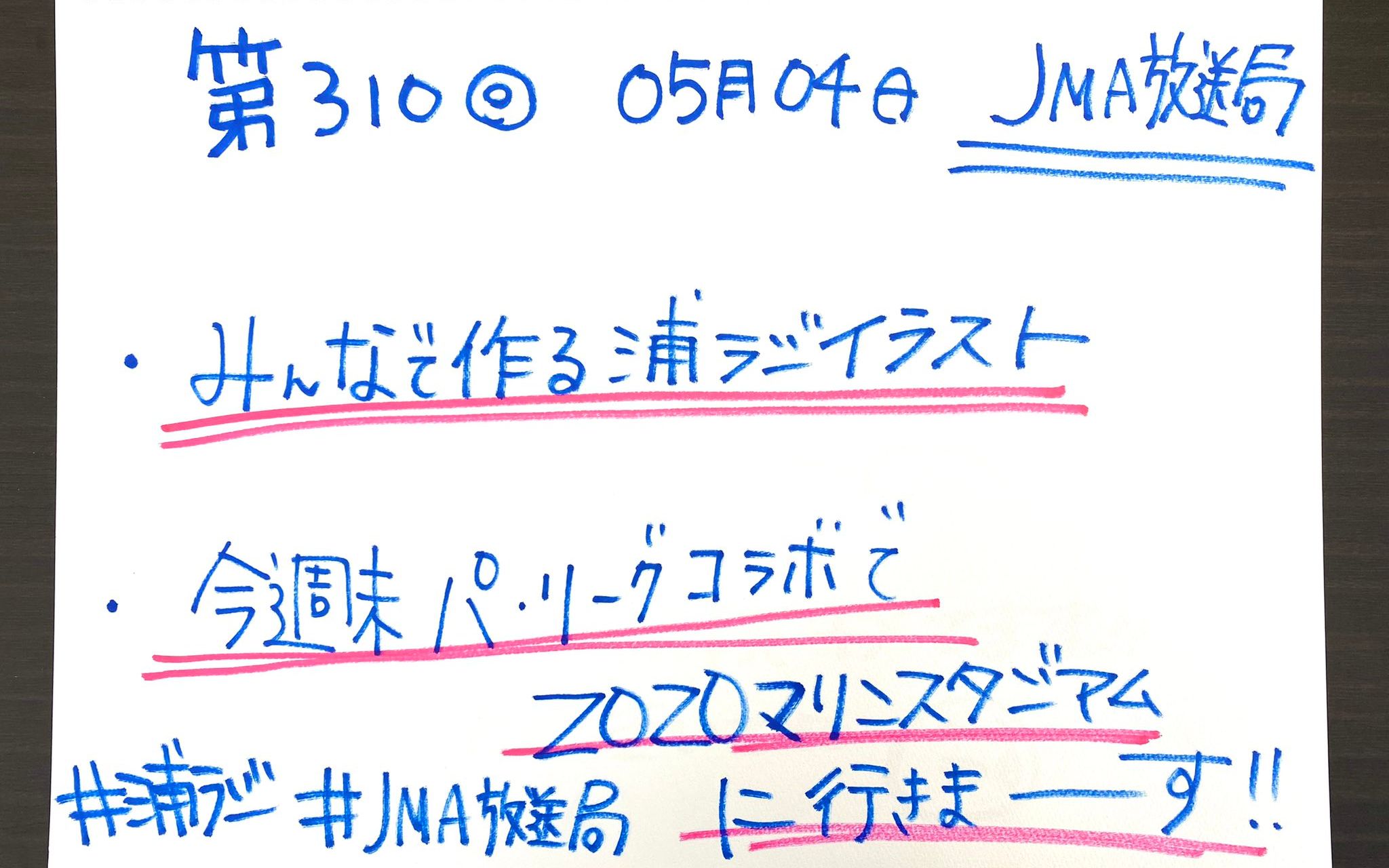 【310回中文渣翻】 杂志联动企划:普通怪兽千歌亲与普通怪兽yosoro/101只AAO露比酱哔哩哔哩bilibili