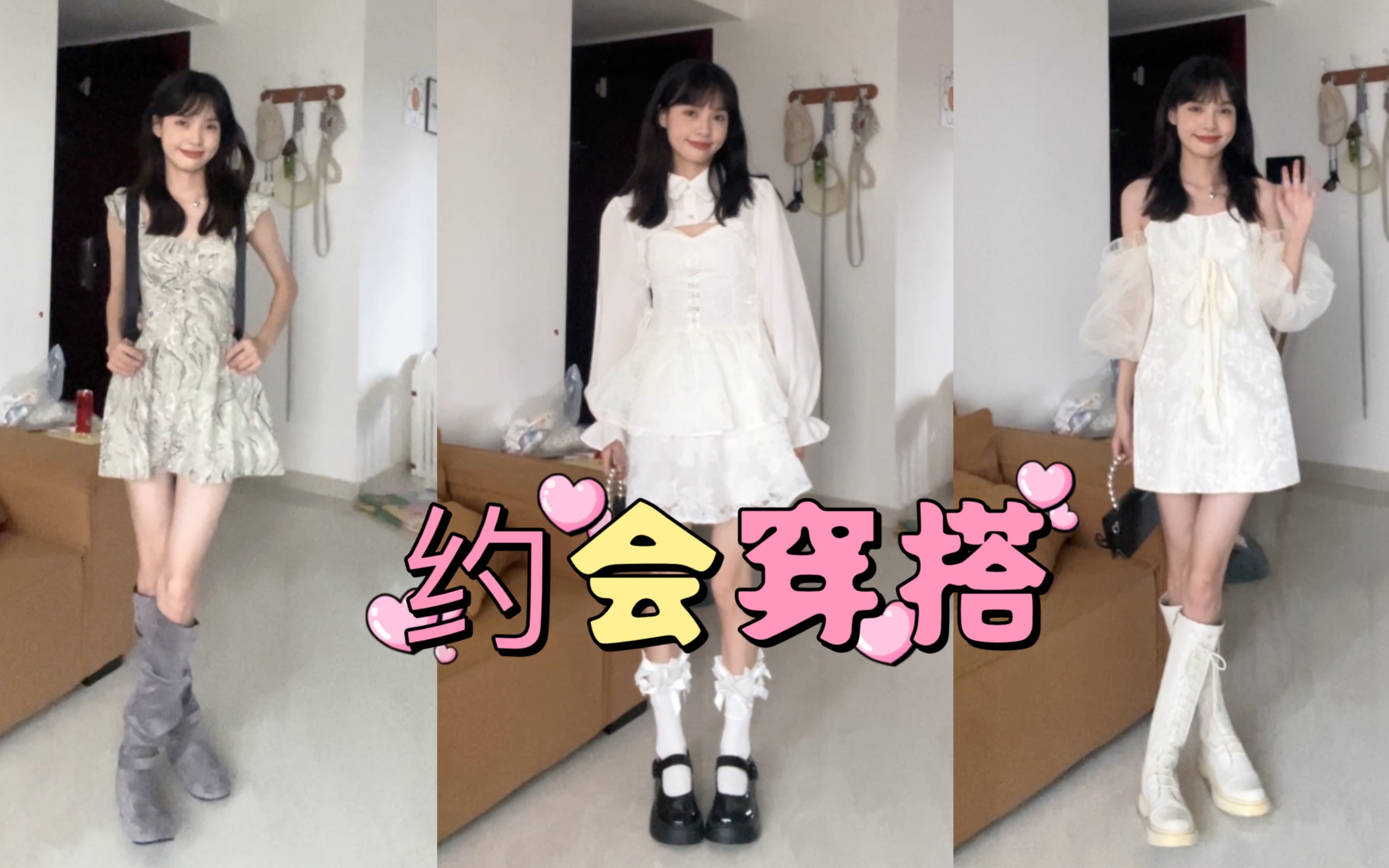 OOTD|小众设计感裙子分享𐟥姺椼š穿搭get哔哩哔哩bilibili