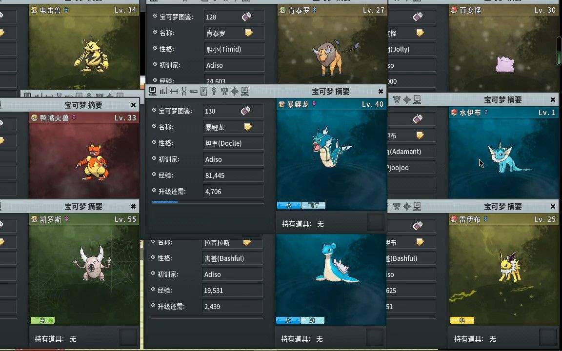 活动作品pokemmo关都125136获取方式