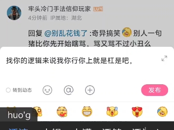 特殊群体究竟有多恶心第二集哔哩哔哩bilibili游戏杂谈