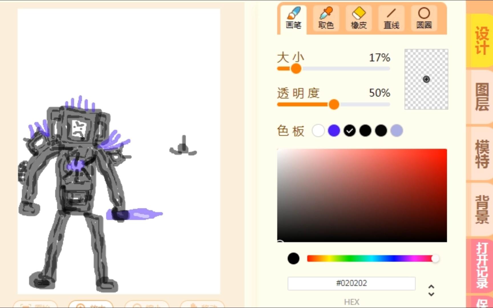 今天小小の画一个泰坦电视