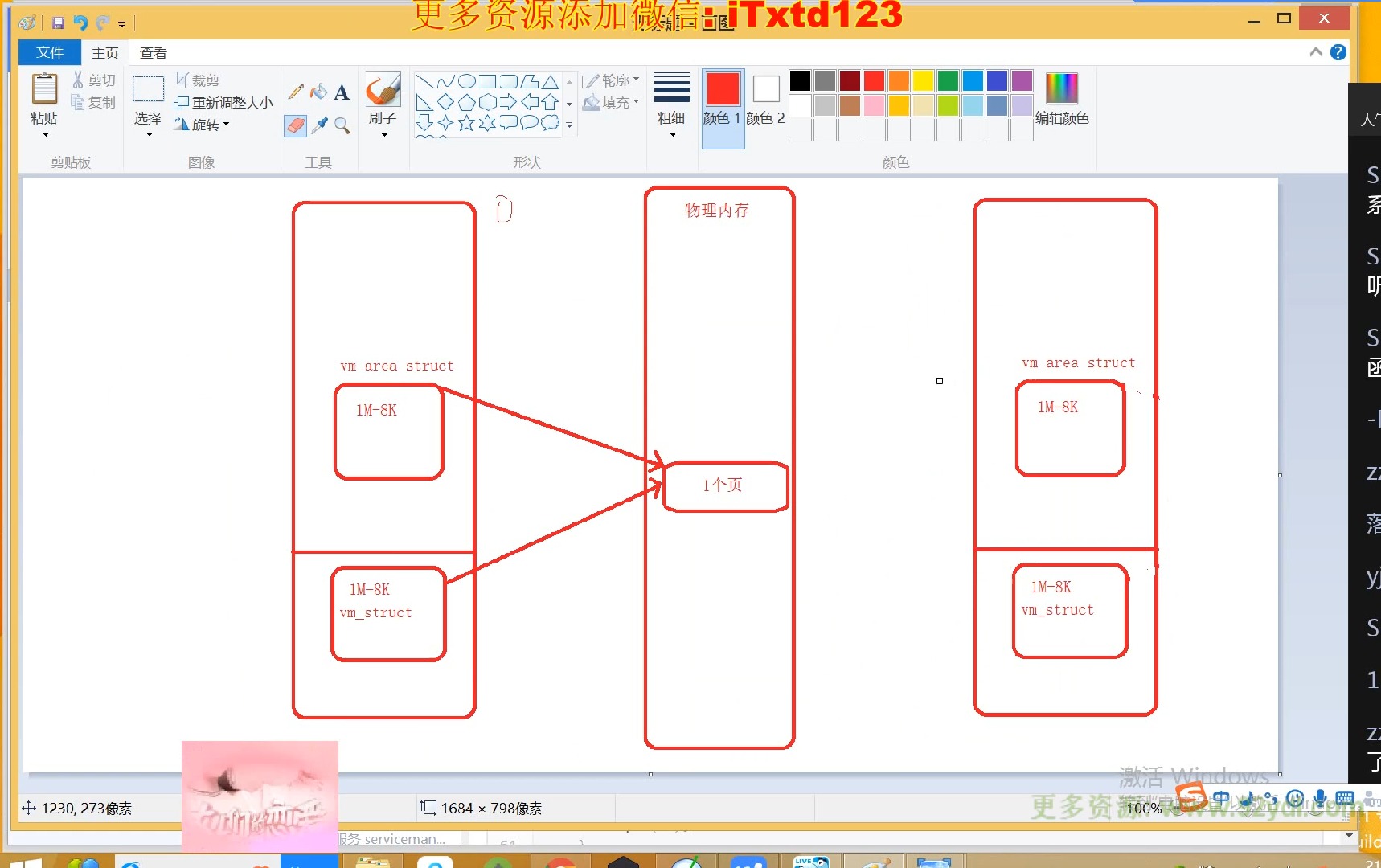 04. bindermmap 源码分析ev哔哩哔哩bilibili