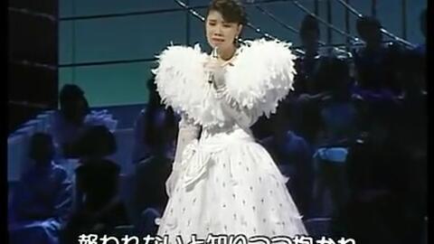 雪之燕 森昌子 越冬つばめ第34回红白歌会 哔哩哔哩