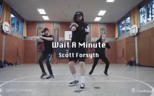 Video herunterladen: 【Scott Forsyth】Brotherhood舞台成员Scott帅气编舞 || Wait a Minute | |swag街舞urban 嘻哈hiphop