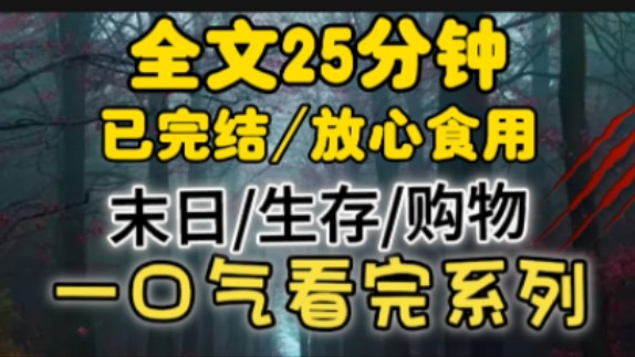 楼下是丧尸的嘶吼,家里我和母亲被绑在一起哔哩哔哩bilibili