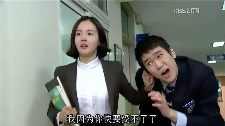 韩剧《老师和学生》全集