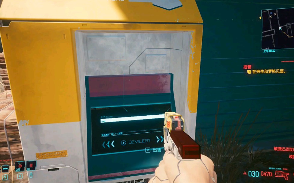 《赛博朋克2077》油画复制bug的致命缺陷