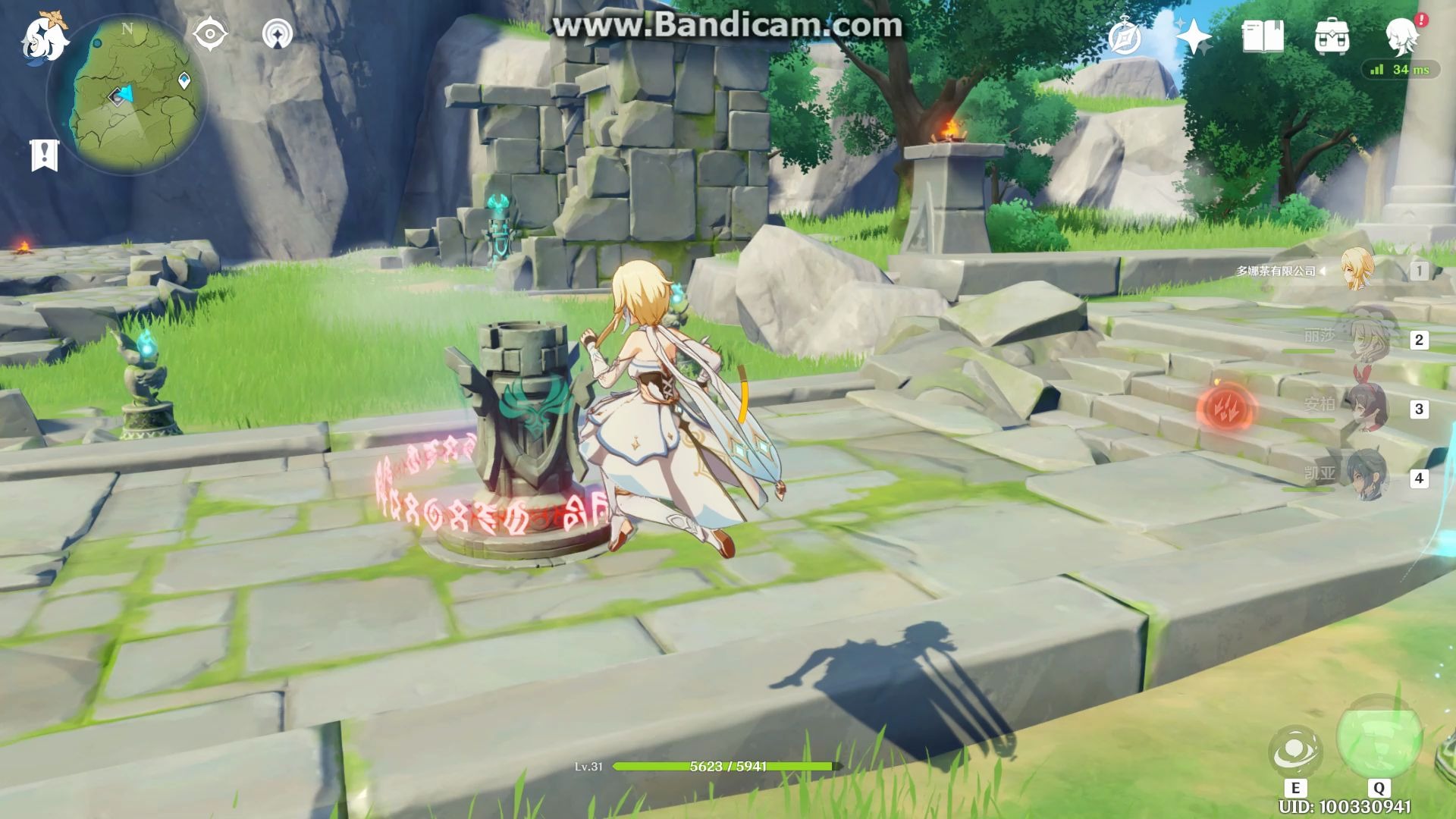 【原神】塞西莉亚苗圃解锁方法