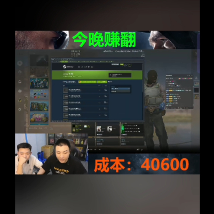 抖音沙子哥录播,csgo又少了一个古堡箱哔哩哔哩bilibili