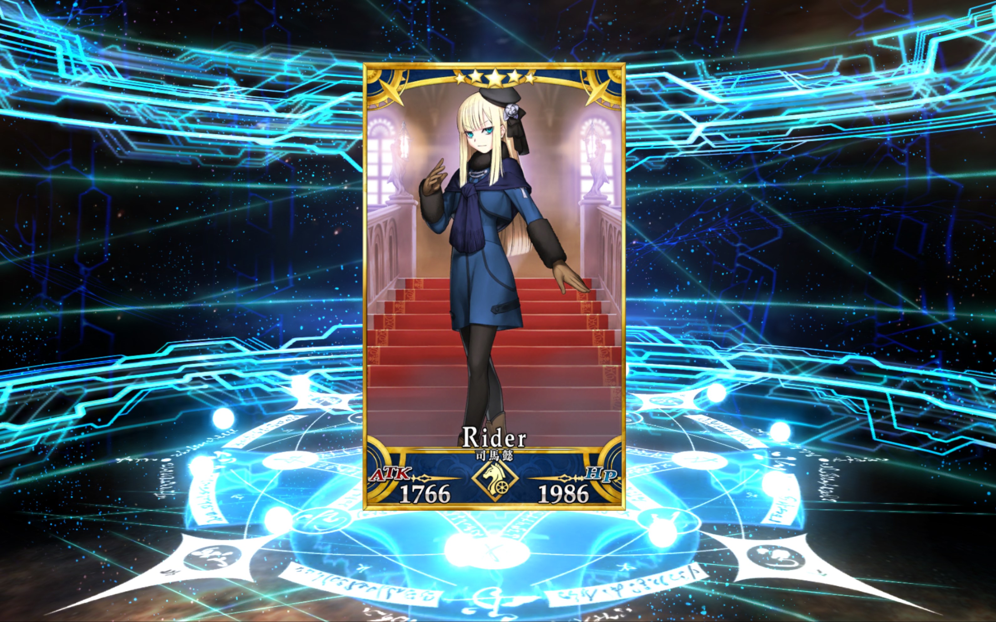 fgo日服新英灵司马懿语音及卡面(一破)