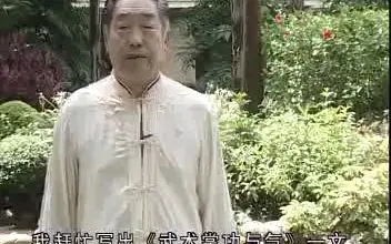 传统武术绝技，铁砂掌阐微