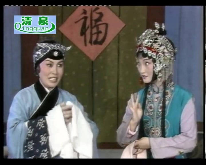 豫剧《寻儿记》张宝英_哔哩哔哩)つロ 干杯-bilibili