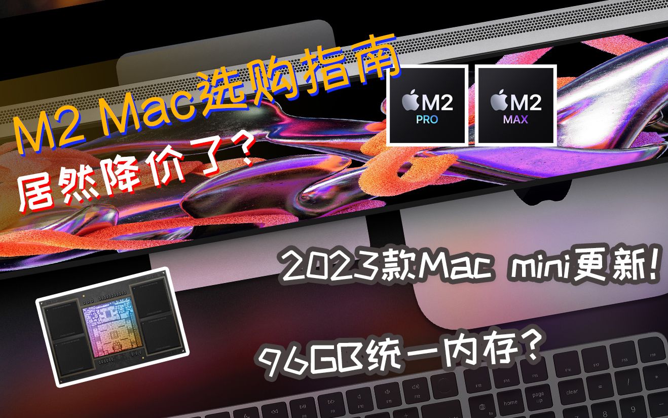 m2 max的macbook pro提升大嗎?