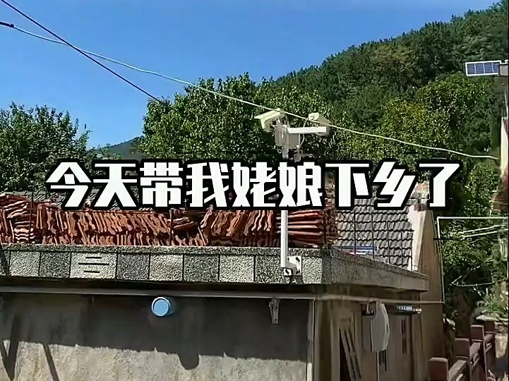 下乡体验卡使用成功!!!哔哩哔哩bilibili