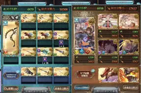 Tải video: GBF 老七 4T