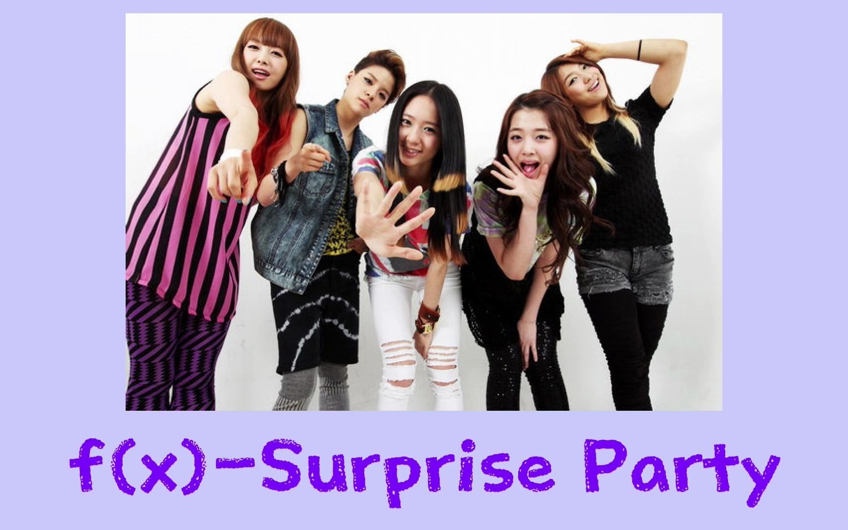 fx中韩歌词fxsurpriseparty