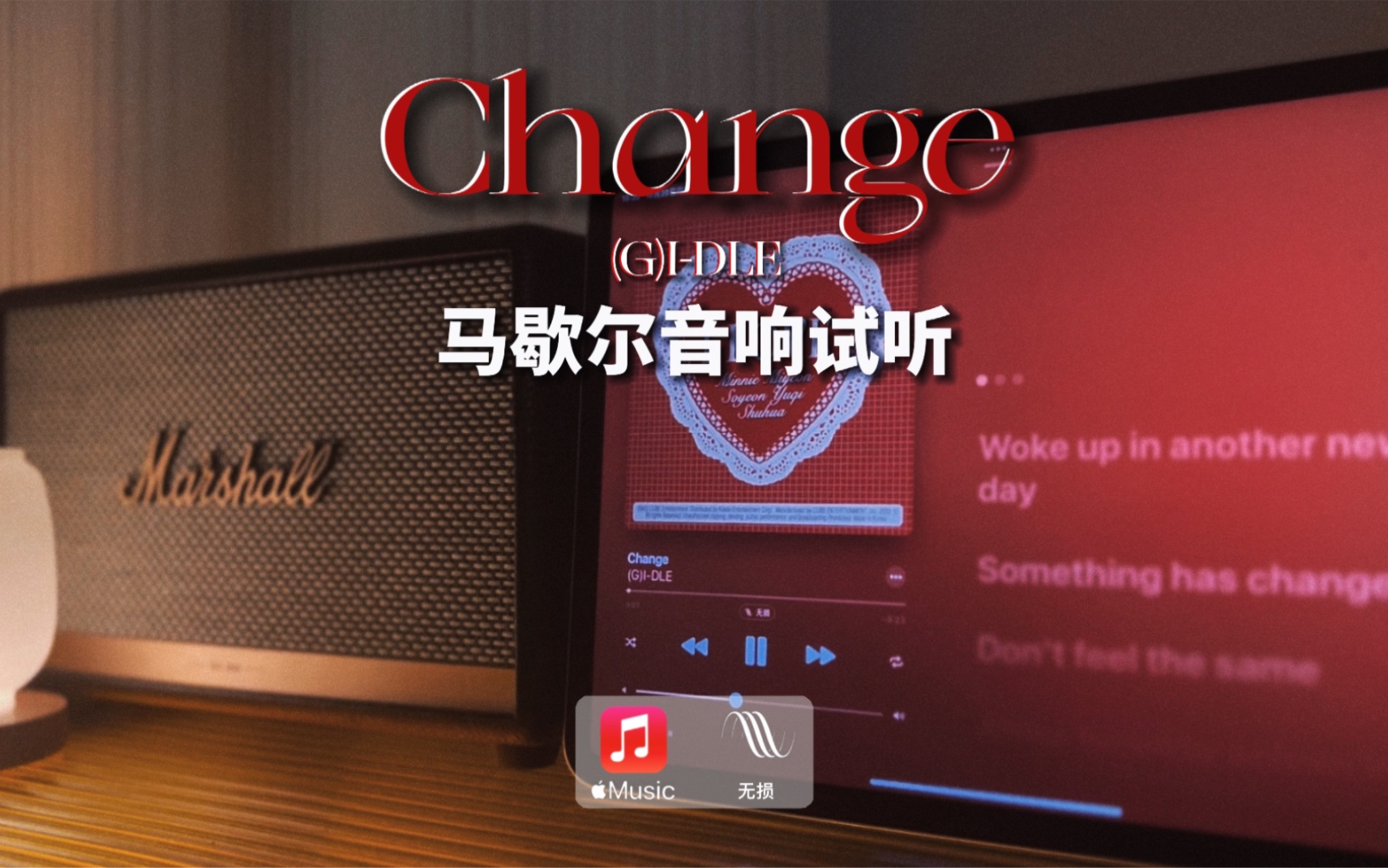 [图]马歇尔音响试听｜Change - (G)I-DLE