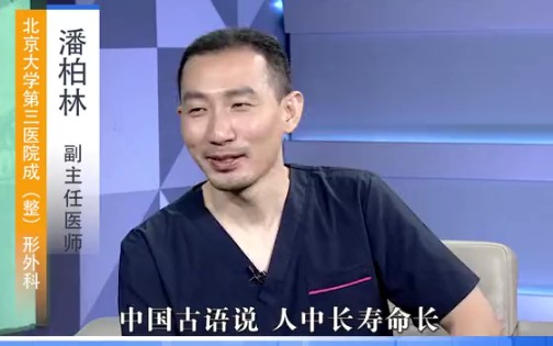 人中长或短,真的与寿命有关吗?哔哩哔哩bilibili