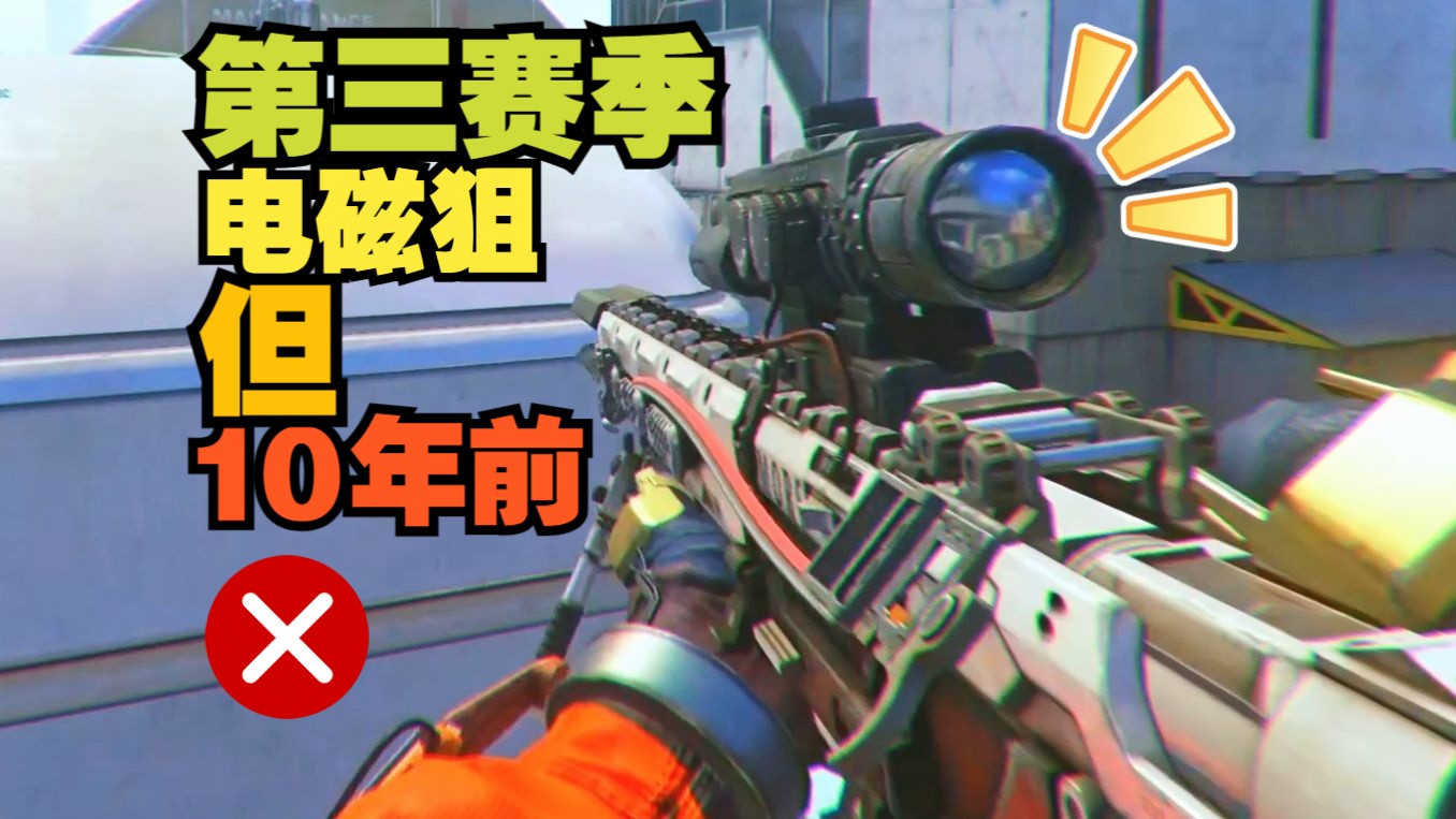 但10年前cod【锤阳间黑历史】【使命召唤11高级战争】