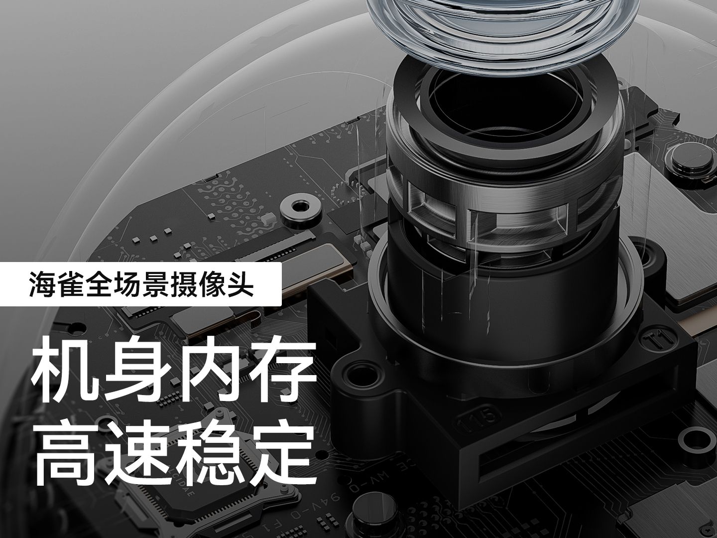 海雀摄像头已经自带64gb/128gb超大容量机身内存,高速流畅,稳定耐用