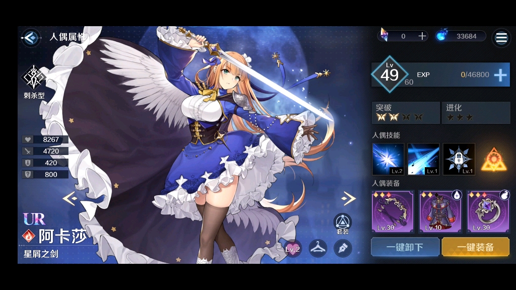 复苏的魔女ur阿卡莎有多强轻松单挑破军之势4