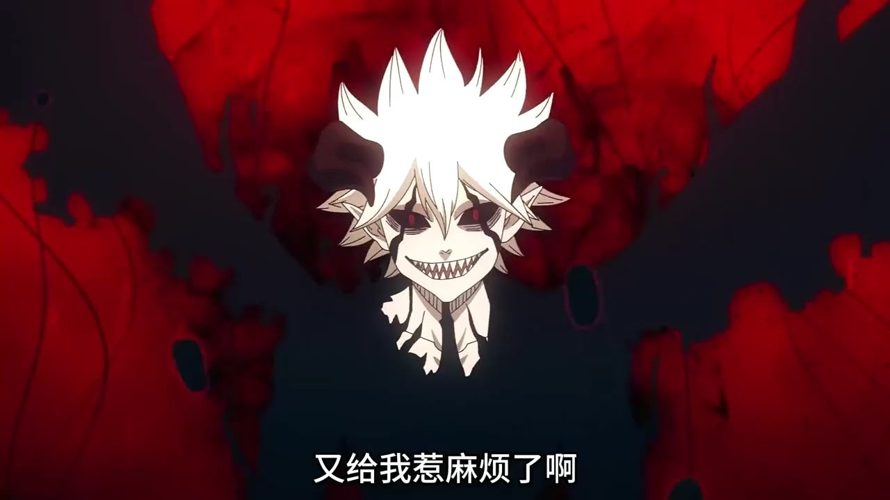 阿斯塔体内的恶魔不是个菜鸟恶魔么?《黑色四叶草》