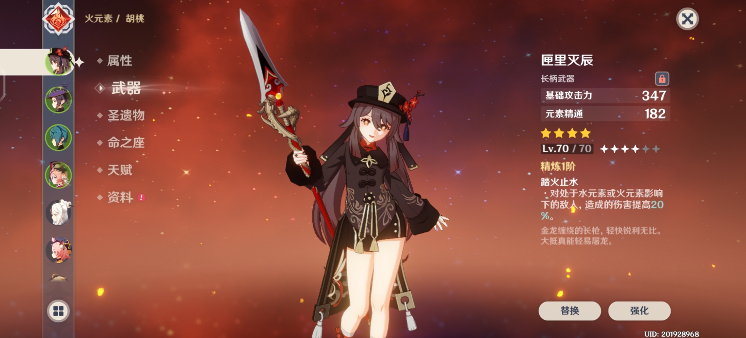 [原神] 官服_哔哩哔哩bilibili
