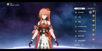 Descargar video: 桂乃芬全语音