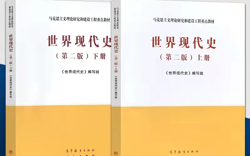 [图]池州学院专升本专业课中国近现代共和国史配套网课讲义押题