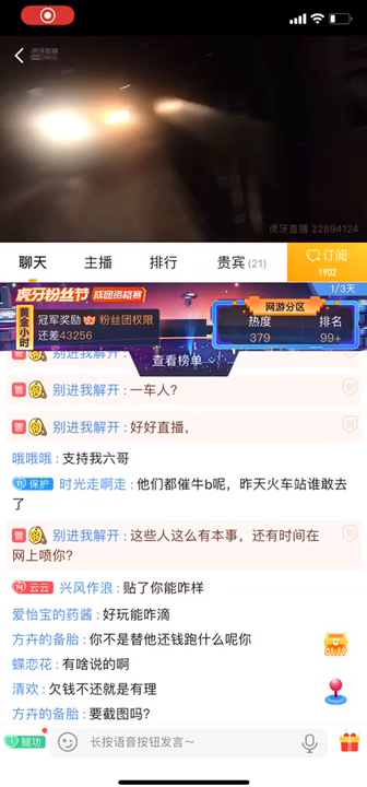 梦三国无阻 老海报了哔哩哔哩bilibili