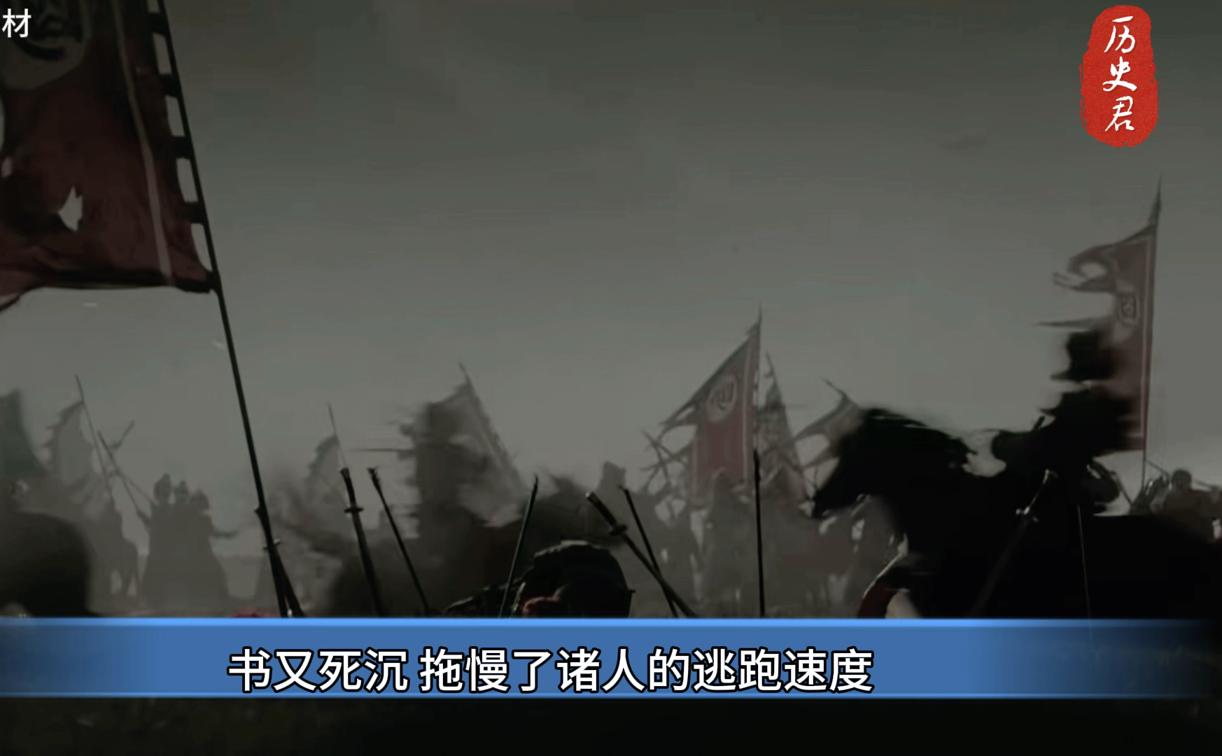 大明隆武帝殉国哔哩哔哩bilibili