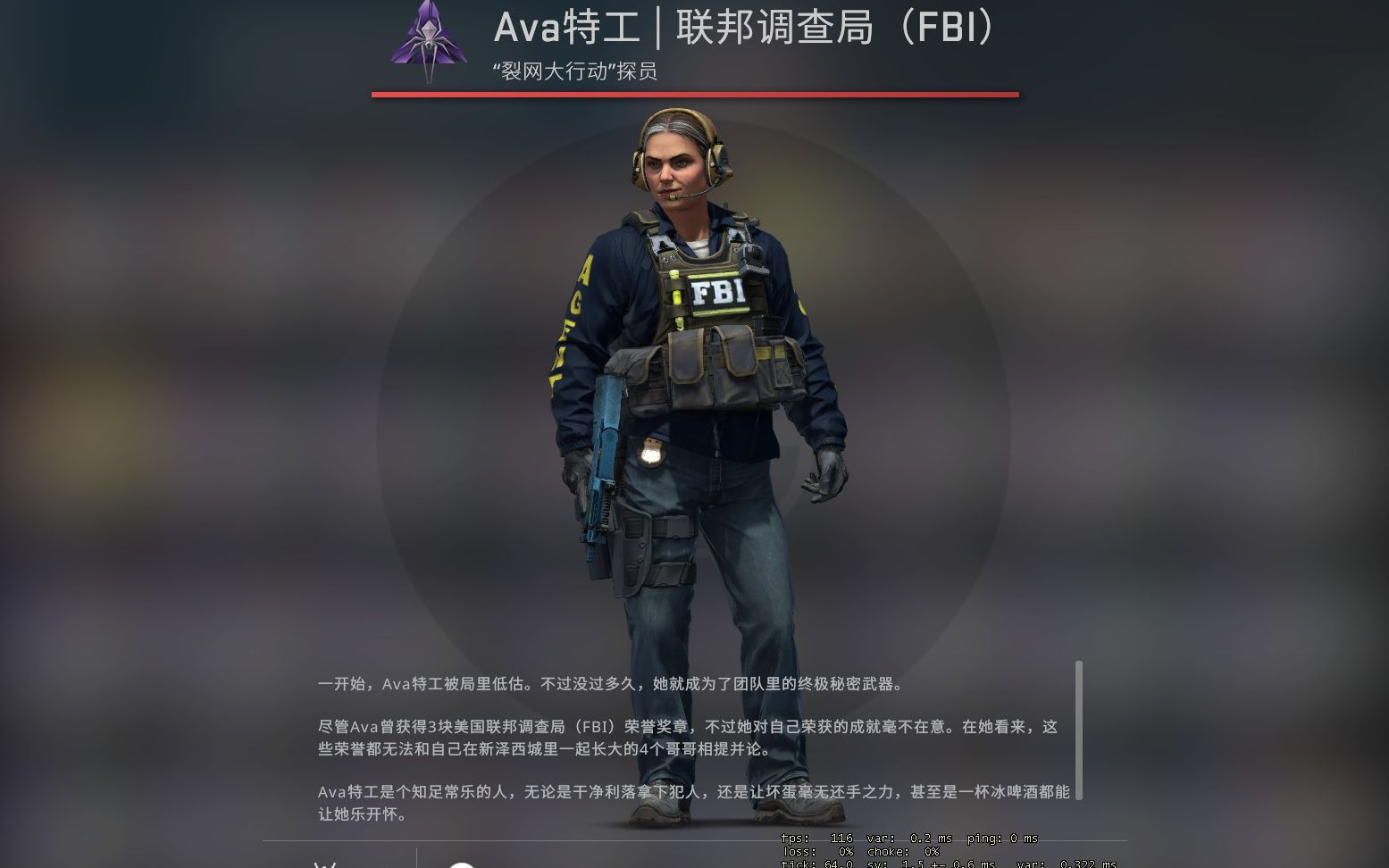 [图]csgo唯一女角色被电是什么声音？