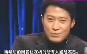 下载视频: 黎明看到梁朝伟片场演戏，直接被惊呆，直言怀疑自己是否适合做演员