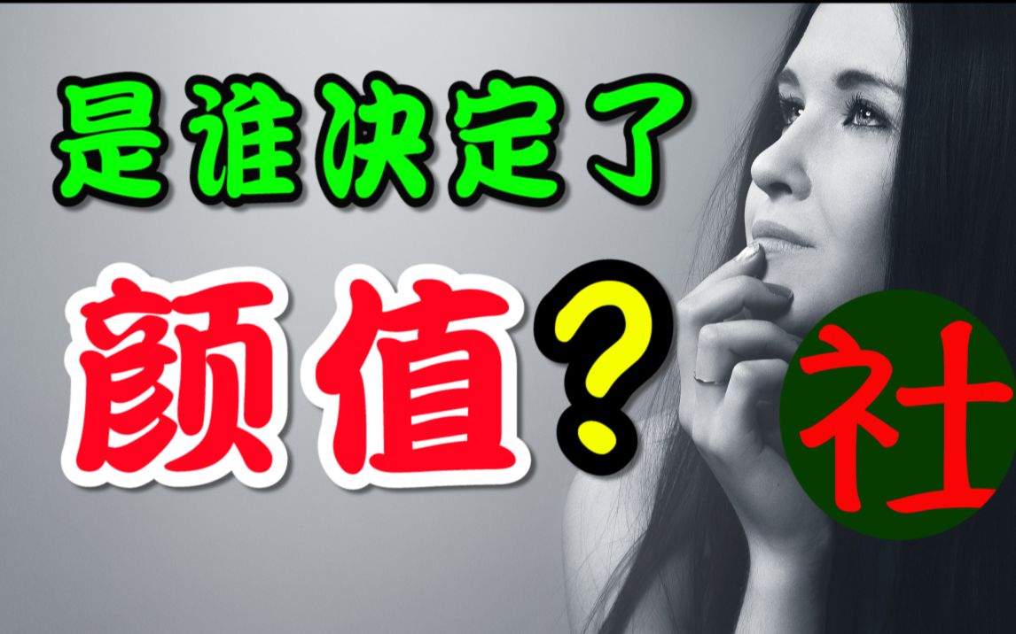 [图]基因决定了人类不平等吗？欧美近代科学是如何用基因论创造不平等的！