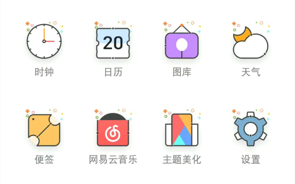 这个flyme主题咋样( ๑‾쀢—ᢀ𞌁)“”哩哔哩bilibili