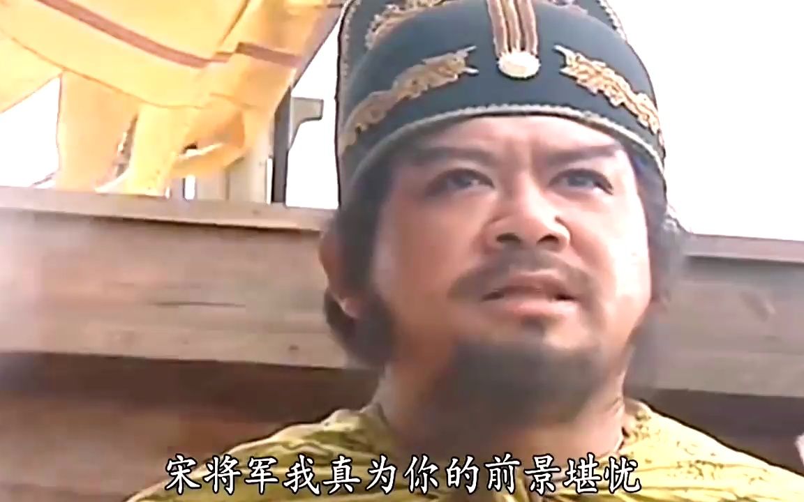 方腊这是给宋江说懵圈了吗?