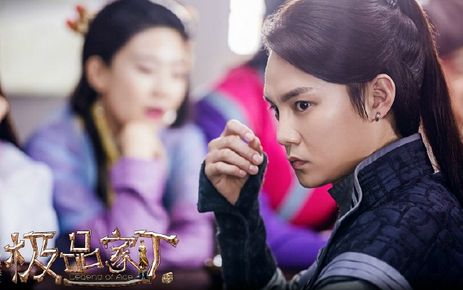 尹正720p高酋cut第一集