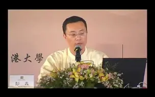 Tải video: 彭鑫中医博式-百练不如一走